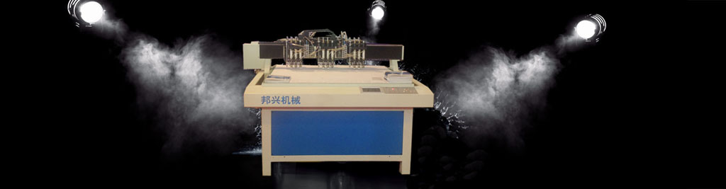 鞋業(yè)機(jī)械